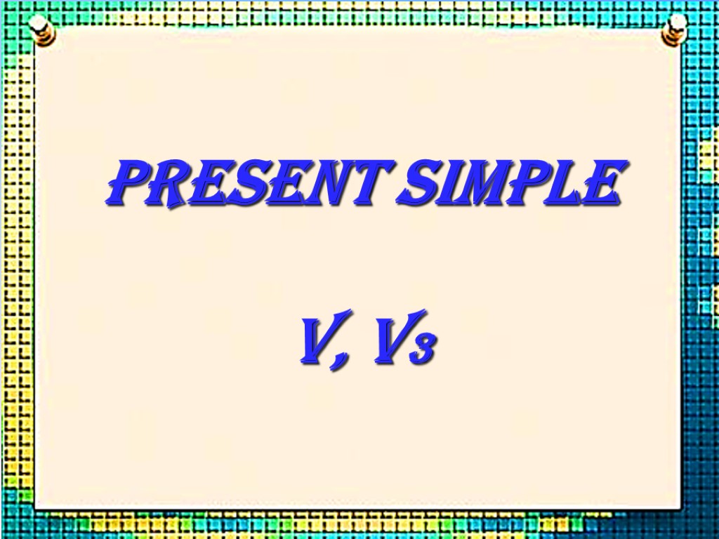 Present simple V, V3